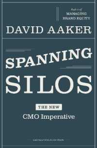 Ｄ．Ａ．アーカー著／CMOの新たな使命<br>Spanning Silos : The New CMO Imperative