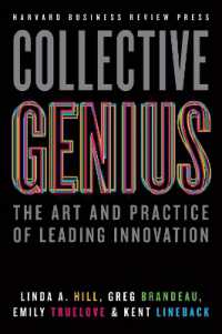 『ハ－バ－ド流逆転のリ－ダ－シップ』(原書)<br>Collective Genius : The Art and Practice of Leading Innovation