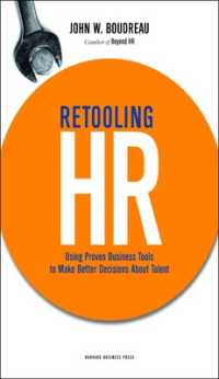 人材・才能管理への経営ツールの応用<br>Retooling HR : Using Proven Business Tools to Make Better Decisions about Talent