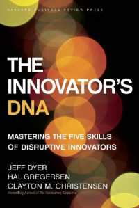 Ｃ．Ｍ．クリステンセン（共）著『イノベ－ションのＤＮＡ：破壊的イノベ－タの５つのスキル』(原書)<br>The Innovator's DNA : Mastering the Five Skills of Disruptive Innovators