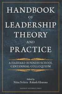リーダーシップの理論と実践：ハンドブック<br>Handbook of Leadership Theory and Practice : A Harvard Business School Centennial