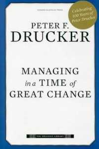 Ｐ．Ｆ．ドラッカー『未来への決断：大転換期のサバイバル・マニュアル』（原書）新装版<br>Managing in a Time of Great Change (The Drucker Library)