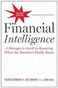 経営者のための財務知識（第２版）<br>Financial Intelligence, Revised Edition : A Manager's Guide to Knowing What the Numbers Really Mean （Revised）