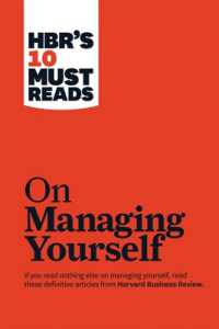 ハーバード・ビジネス・レビュー１０の必読文献：自己管理<br>HBR's 10 Must Reads on Managing Yourself (with bonus article 'How Will You Measure Your Life?' by Clayton M. Christensen) (Hbr's 10 Must Reads)