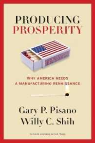 製造業再生の必要性：アメリカへの提言<br>Producing Prosperity : Why America Needs a Manufacturing Renaissance