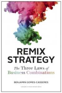 ビジネスにおけるリミックス戦略<br>Remix Strategy : The Three Laws of Business Combinations