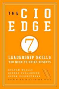 CIOに求められる７つのリーダーシップ・スキル<br>The CIO Edge : Seven Leadership Skills You Need to Drive Results