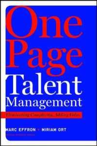 1ページで出来る才能管理<br>One Page Talent Management : Eliminating Complexity, Adding Value