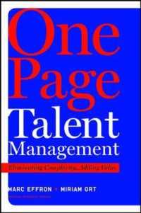 1ページで出来る才能管理<br>One Page Talent Management : Eliminating Complexity, Adding Value