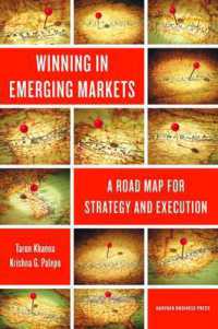 新興市場での成功：戦略と実行へのロードマップ<br>Winning in Emerging Markets : A Road Map for Strategy and Execution