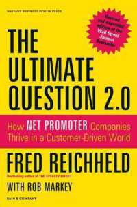 顧客ロイヤルティを知る「究極の質問」２．０（改訂増補版）<br>The Ultimate Question 2.0 (Revised and Expanded Edition) : How Net Promoter Companies Thrive in a Customer-Driven World