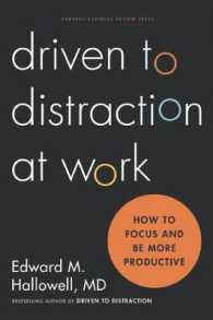 職場における集中力の維持と生産性の向上<br>Driven to Distraction at Work : How to Focus and Be More Productive