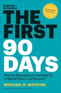 『ハ－バ－ド・ビジネス式マネジメント：最初の９０日で成果を出す技術』（原書）改訂増補版<br>The First 90 Days, Updated and Expanded : Proven Strategies for Getting Up to Speed Faster and Smarter