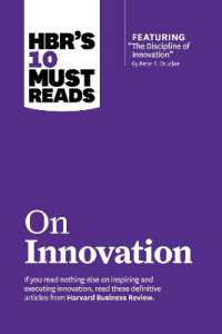 ハーバード・ビジネス・レビュー１０の必読文献：イノベーション<br>HBR's 10 Must Reads on Innovation (with featured article 'The Discipline of Innovation,' by Peter F. Drucker) (Hbr's 10 Must Reads)
