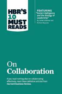 ハーバード・ビジネス・レビュー１０の必読文献：協働<br>HBR's 10 Must Reads on Collaboration (with featured article 'Social Intelligence and the Biology of Leadership,' by Daniel Goleman and Richard Boyatzis) (Hbr's 10 Must Reads)