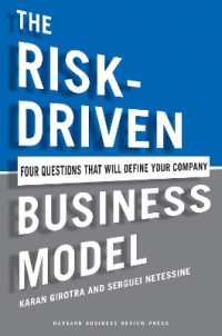 リスク主導のビジネスモデル<br>The Risk-Driven Business Model : Four Questions That Will Define Your Company