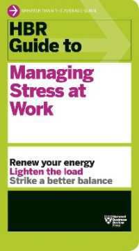 職場のストレス管理：HBRガイド<br>HBR Guide to Managing Stress at Work (HBR Guide Series) (Hbr Guide)