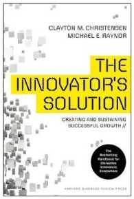 Ｃ．Ｍ．クリステンセン『イノベーションへの解：利益ある成長に向けて』（原書）新装版<br>The Innovator's Solution : Creating and Sustaining Successful Growth