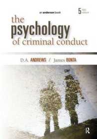 犯罪行為の心理学（第５版）<br>The Psychology of Criminal Conduct （5TH）