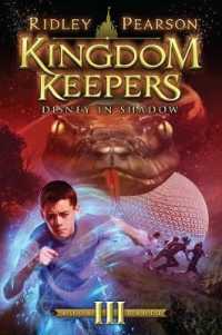 Kingdom Keepers III : Disney in Shadow (Kingdom Keepers) （Reprint）