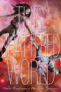 This Shattered World ( Starbound Trilogy 2 )