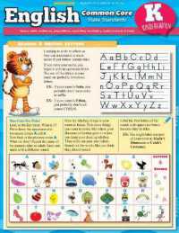 English Common Core Kindergarten