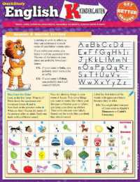 English Lanuage Arts (Ela) - Kindergarten : A Quickstudy Laminated Reference Guide