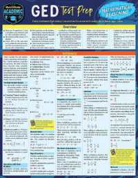 GED Test Prep - Mathematical Reasoning : A Quickstudy Laminated Reference Guide （First Edition, New）