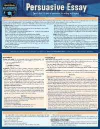 Persuasive Essay : A Quickstudy Laminated Reference Guide （First Edition, New）