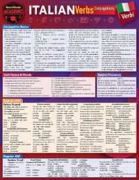 Italian Verbs - Conjugations : A Quickstudy Laminated Reference Guide （First Edition, New）