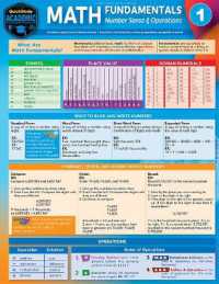 Math Fundamentals 1 - Number Sense & Operations : A Quickstudy Laminated Reference Guide （2ND）