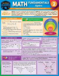 Math Fundamentals 2 - Algebra : A Quickstudy Laminated Reference Guide （2ND）