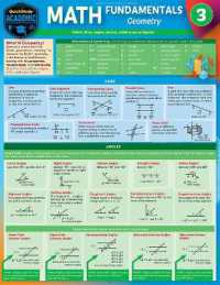 Math Fundamentals 3 - Geometry : A Quickstudy Laminated Reference Guide （2ND）