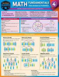 Math Fundamentals 4 - Data Analysis & Probability : A Quickstudy Laminated Reference Guide （2ND）