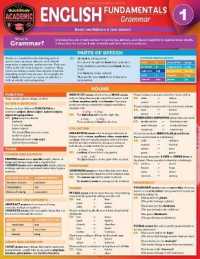 English Fundamentals 1 - Grammar : Quickstudy Language Arts Laminated Reference & Study Guide （2ND）