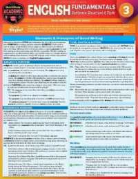 English Fundamentals 3 - Sentence Structure & Style : Quickstudy Language Arts Laminated Reference & Study Guide （2ND）