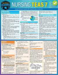 Nursing Teas 7 : A Quickstudy Laminated Reference Guide （2ND）