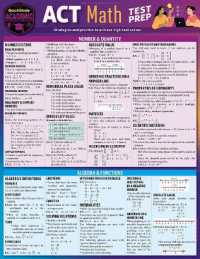 ACT Math Test Prep : A Quickstudy Laminated Reference Guide （First Edition, New）