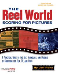 The Reel World (Reference) （2ND）