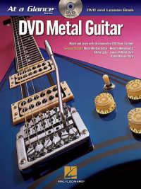 Metal Guitar （PAP/DVD）