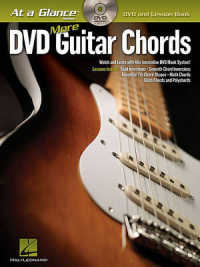DVD More Guitar Chords (At a Glance) （PAP/DVD）