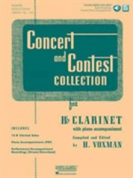 Concert and Contest Collection for Bb Clarinet : With Piano Accompaniment (Rubank Educational Library) （PAP/CDR）
