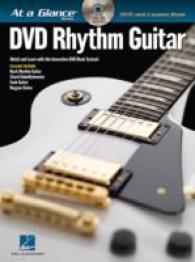DVD Rhythm Guitar (At a Glance) （PAP/DVD）