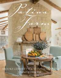 Patina Farm (Patina)