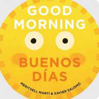 Good Morning - Buenos Dias （Board Book）