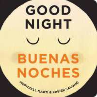 Good Evening - Buenas Noches （Board Book）