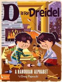 D Is for Dreidel : A Hanukkah Alphabet （Board Book）
