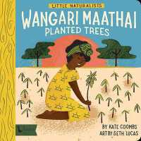Little Naturalists: Wangari Maathai Planted Trees : Wangari Maathai （Board Book）