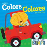 Books with Bumps: Vehicle Colors/Colores de vehículos （Board Book）