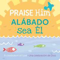 Praise Him/Alabado Sea El : A Celebration of God （Board Book）
